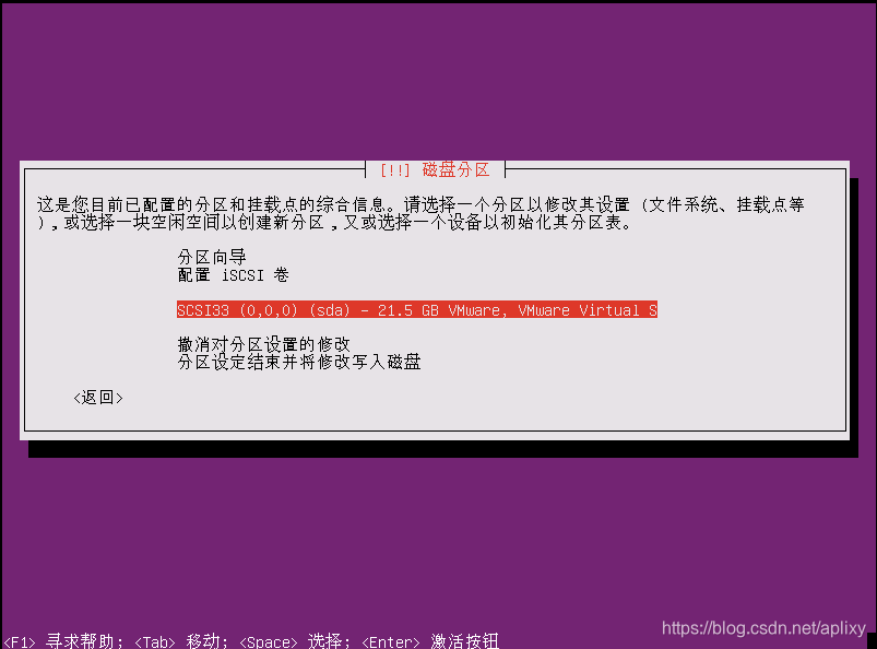 android 手动挂载tf卡 安卓挂载ntfs_ubuntu_04