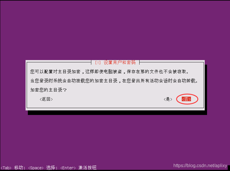 android 手动挂载tf卡 安卓挂载ntfs_ubuntu_11