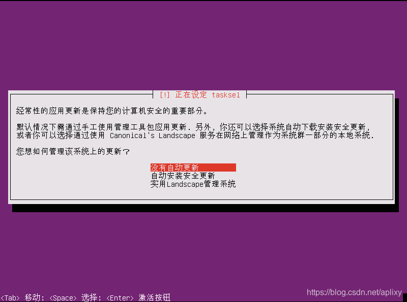 android 手动挂载tf卡 安卓挂载ntfs_ubuntu_12