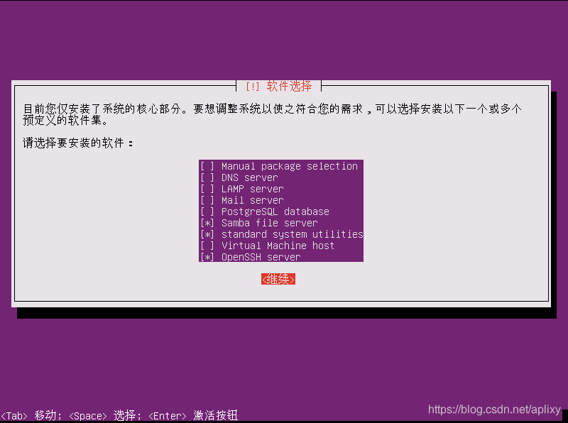 android 手动挂载tf卡 安卓挂载ntfs_Ubuntu安装_13