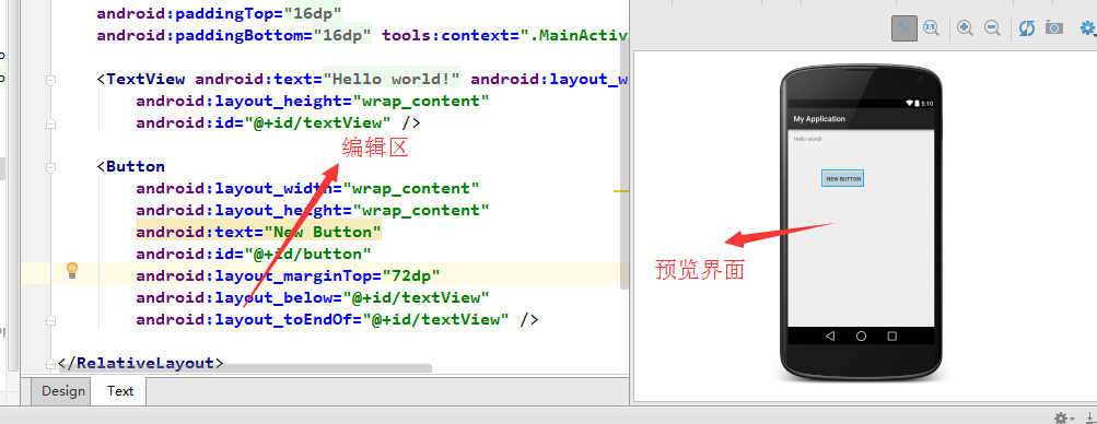 android studio多人用吗 android studio用的人多吗_android studio_07