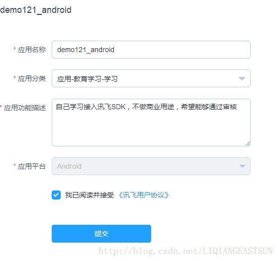 Unity 接入微信IOSsdk unity接sdk教程_android_02