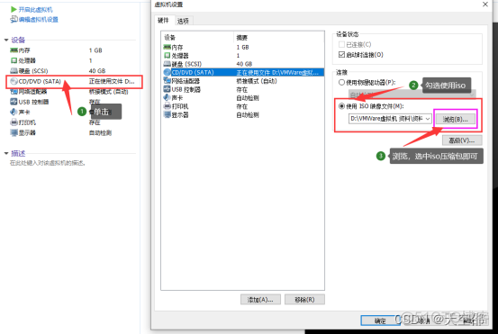 虚拟机的运行架构有哪些 虚拟机概述_linux_02