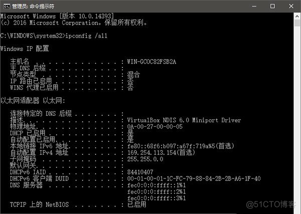 windows怎么看mysql root windows怎么看mac地址_命令提示符_04