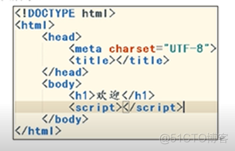 javascript技术在网页制作中重要的功能 javascript在web中的作用_基本数据类型_03