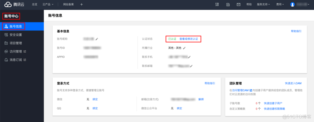 docker for黑群晖 黑群晖 quickconnect_服务器_03