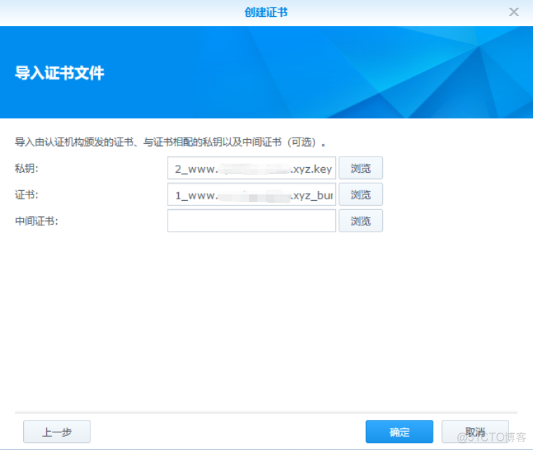 docker for黑群晖 黑群晖 quickconnect_腾讯云_28