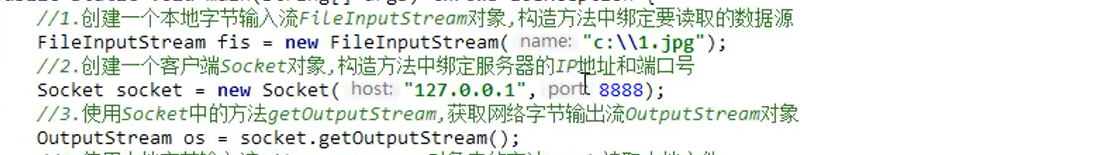 文件使用流传输是 java 文件流传输原理_输入流_02