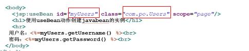 jsp使用JavaBean中的class 介绍在jsp中如何使用javabeans_java遇见html jsp_11