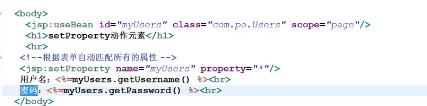 jsp使用JavaBean中的class 介绍在jsp中如何使用javabeans_赋值_14