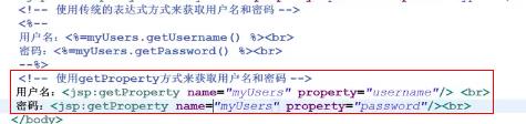 jsp使用JavaBean中的class 介绍在jsp中如何使用javabeans_表单_21