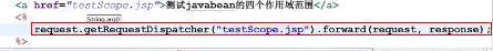 jsp使用JavaBean中的class 介绍在jsp中如何使用javabeans_java遇见html jsp_26