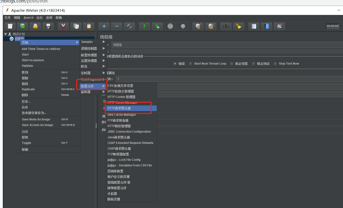 jmeter javascript 脚本 编写jmeter脚本_命令行_02