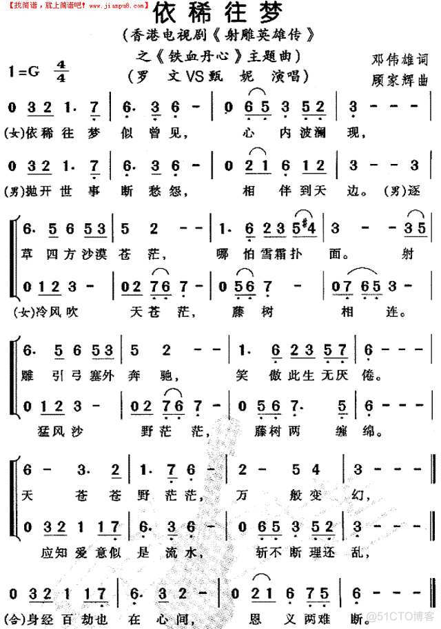 Python驱动FMU python驱动蜂鸣器演奏歌曲_嵌入式_13