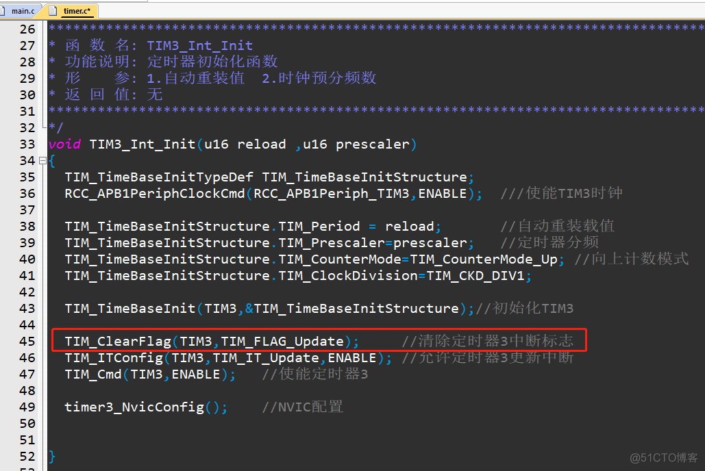 nios ii 定时器影响串口吗 定时器模拟串口收发_初始化_10