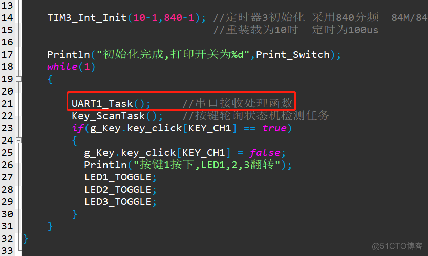 nios ii 定时器影响串口吗 定时器模拟串口收发_初始化_21