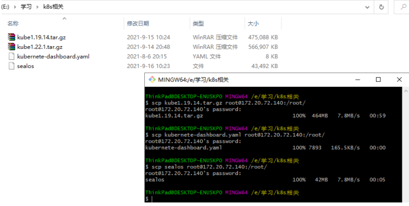 k8s离线安装mysql k8s 离线安装_k8s离线安装mysql