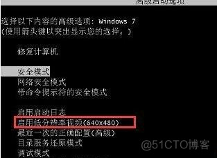 bios界面显示器无信号 显示器在bios界面无信号_win7 无显示器 服务器_03