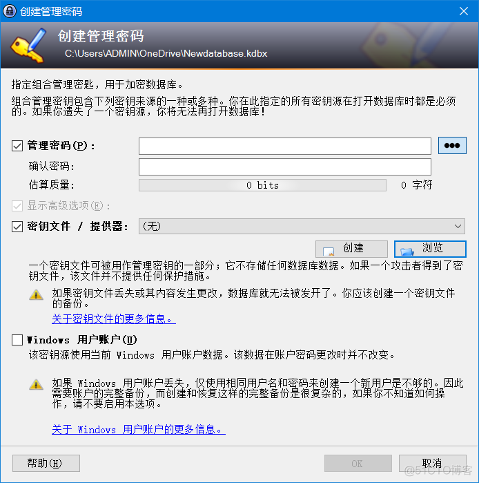 Keepass2Android源码 keepass安卓版教程_软件教程_02