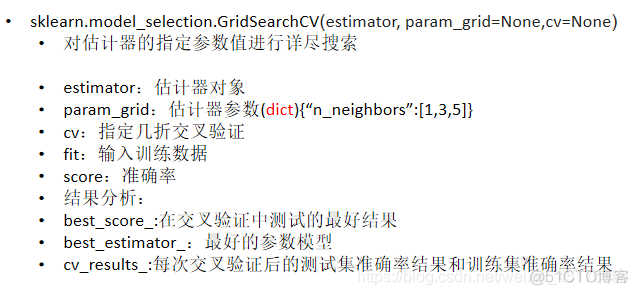 Python鸢尾花分类器 鸢尾花分类knn算法_数据集_05