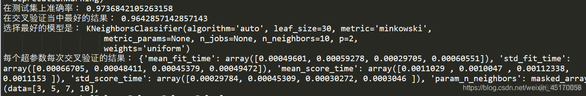 Python鸢尾花分类器 鸢尾花分类knn算法_Python鸢尾花分类器_06