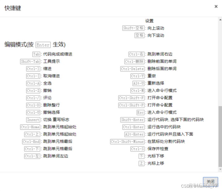 Jupyter案列数据分析 jupyter notebook 数据分析_jupyter_05