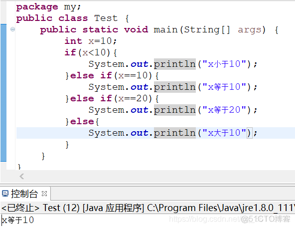 Java 不在循环中new 对象 java不能构成循环语句的是_布尔表达式_06