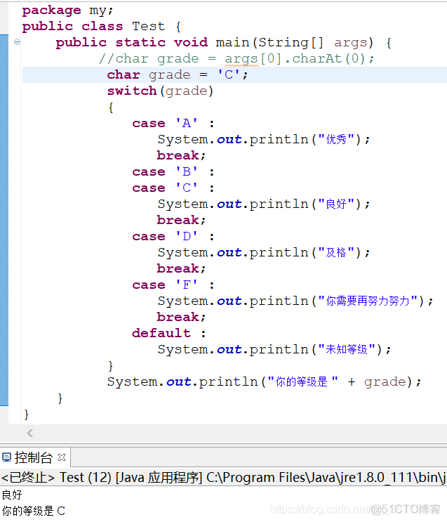 Java 不在循环中new 对象 java不能构成循环语句的是_java语言结构_08