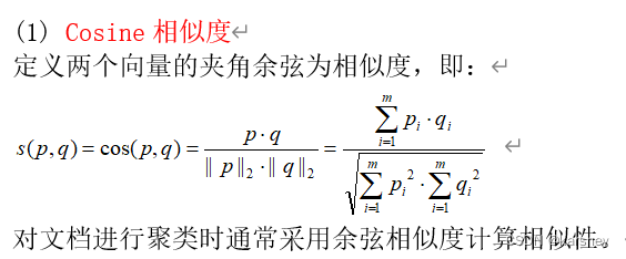 数据挖掘期末考试题目 数据挖掘期末考试试卷_数据挖掘期末考试题目