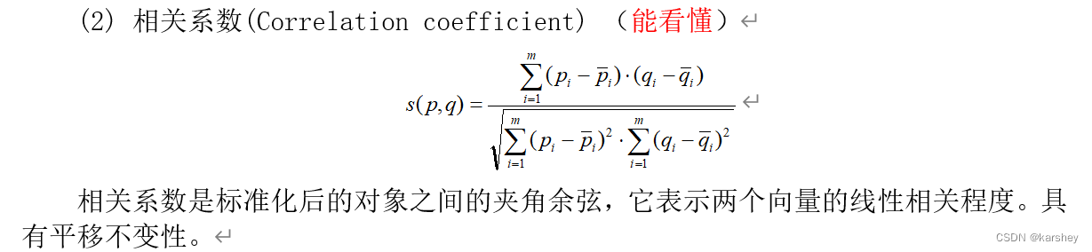 数据挖掘期末考试题目 数据挖掘期末考试试卷_数据挖掘_02