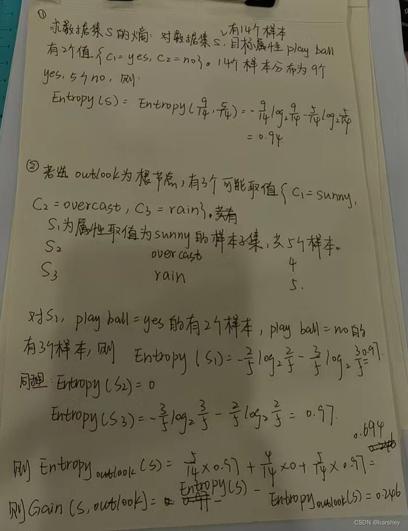 数据挖掘期末考试题目 数据挖掘期末考试试卷_聚类_19