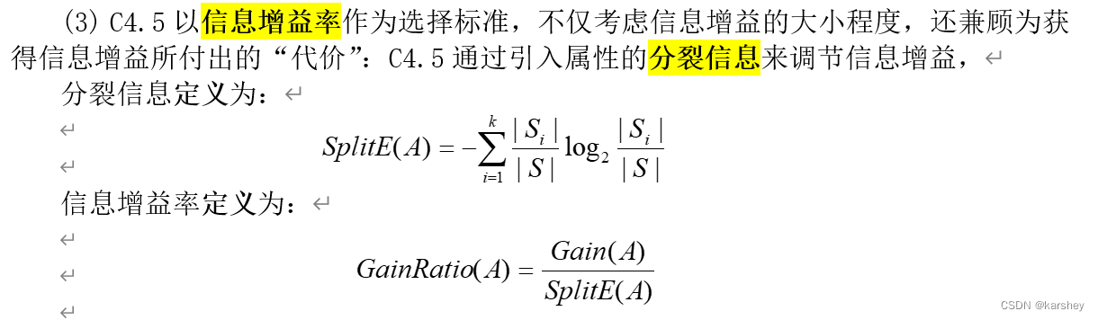 数据挖掘期末考试题目 数据挖掘期末考试试卷_聚类_20