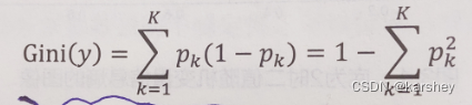 数据挖掘期末考试题目 数据挖掘期末考试试卷_数据挖掘_22