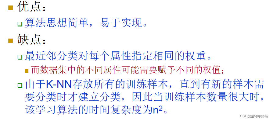 数据挖掘期末考试题目 数据挖掘期末考试试卷_聚类_27