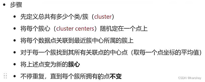 数据挖掘期末考试题目 数据挖掘期末考试试卷_聚类_31