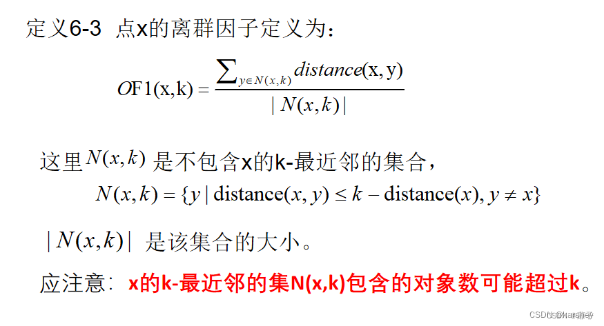 数据挖掘期末考试题目 数据挖掘期末考试试卷_数据挖掘_44