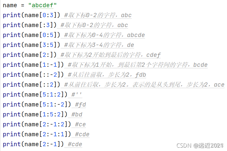 三引号字符串 python 三引号字符串是什么_字符串_12