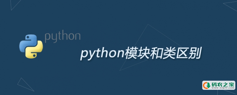 模块架构图UML 模块构造图_Python