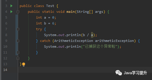 java异常处理的目的 java异常处理的好处_编译器_06