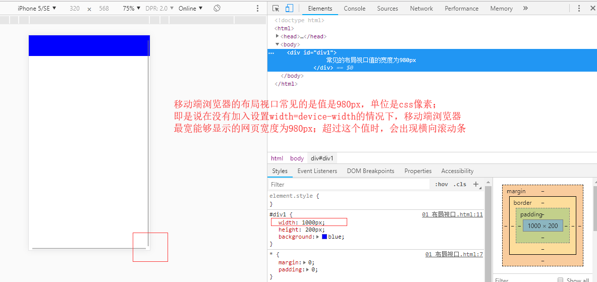 ios 获取设备像素密度的方法 ios像素怎么看_CSS_06