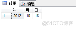 sqlserver数据类型datetime 对应java数据类型 sql数据类型时间_日期时间_03