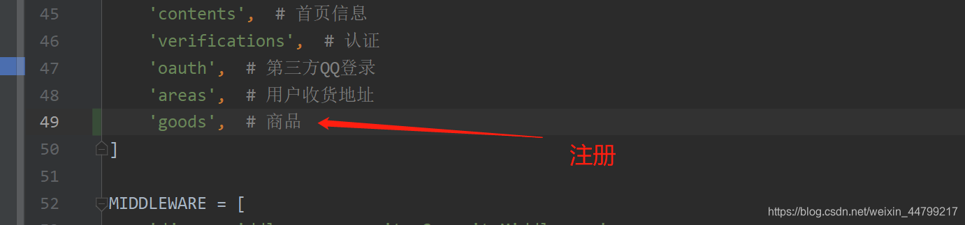 spu sku 规格mysql数据库设计 商品数据库设计 sku spu_数据库表_06