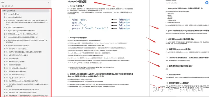 java开发三年面试一般都问什么 java工作三年面试题_Java_08