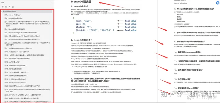 java开发三年面试一般都问什么 java工作三年面试题_java开发三年面试一般都问什么_08