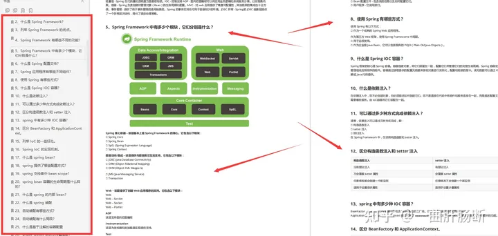 java开发三年面试一般都问什么 java工作三年面试题_面试_10