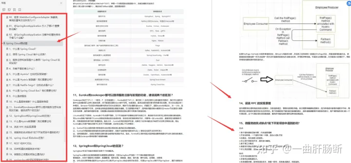 java开发三年面试一般都问什么 java工作三年面试题_java_12