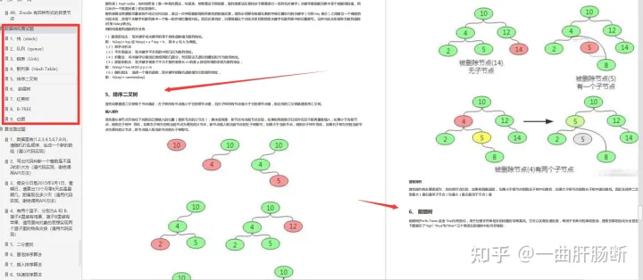 java开发三年面试一般都问什么 java工作三年面试题_面试_13