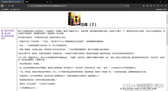 html5电子书 html电子书模板_webview