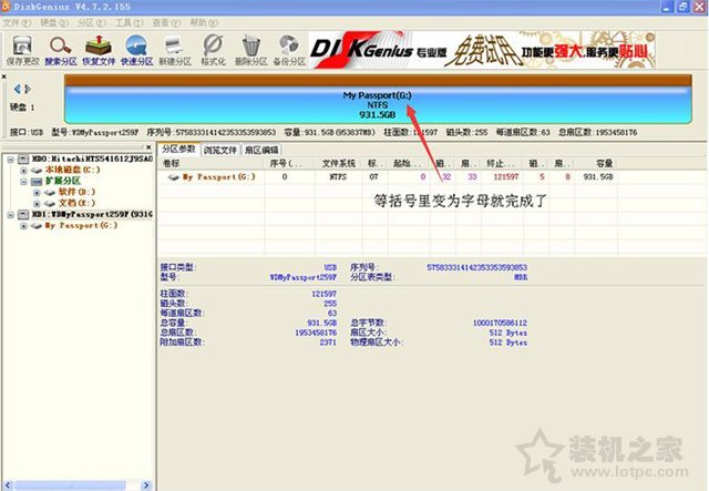 怎么移动硬盘bios检测不到 认不到移动硬盘_怎么移动硬盘bios检测不到_07