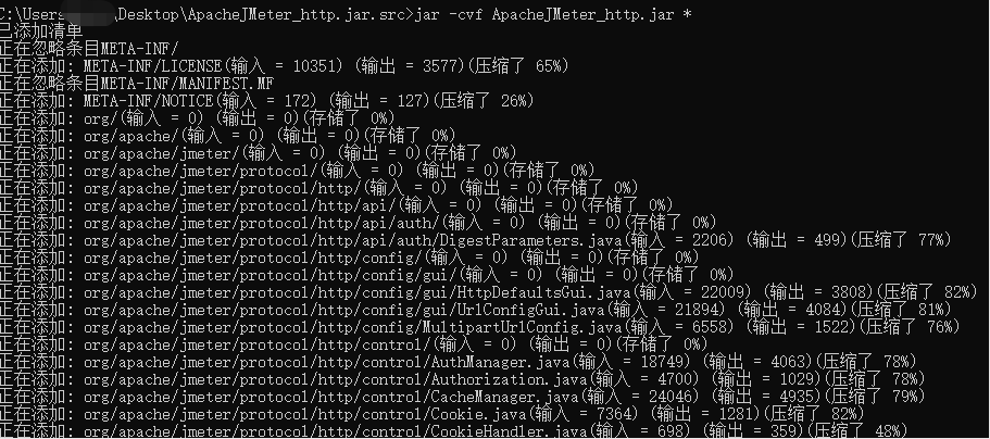 jmeter中如何结合JavaScript实现文件上传 jmeter上传文件参数化_jar_15